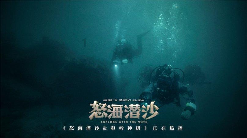 jiao ruan这个词语怎么写？游戏画面