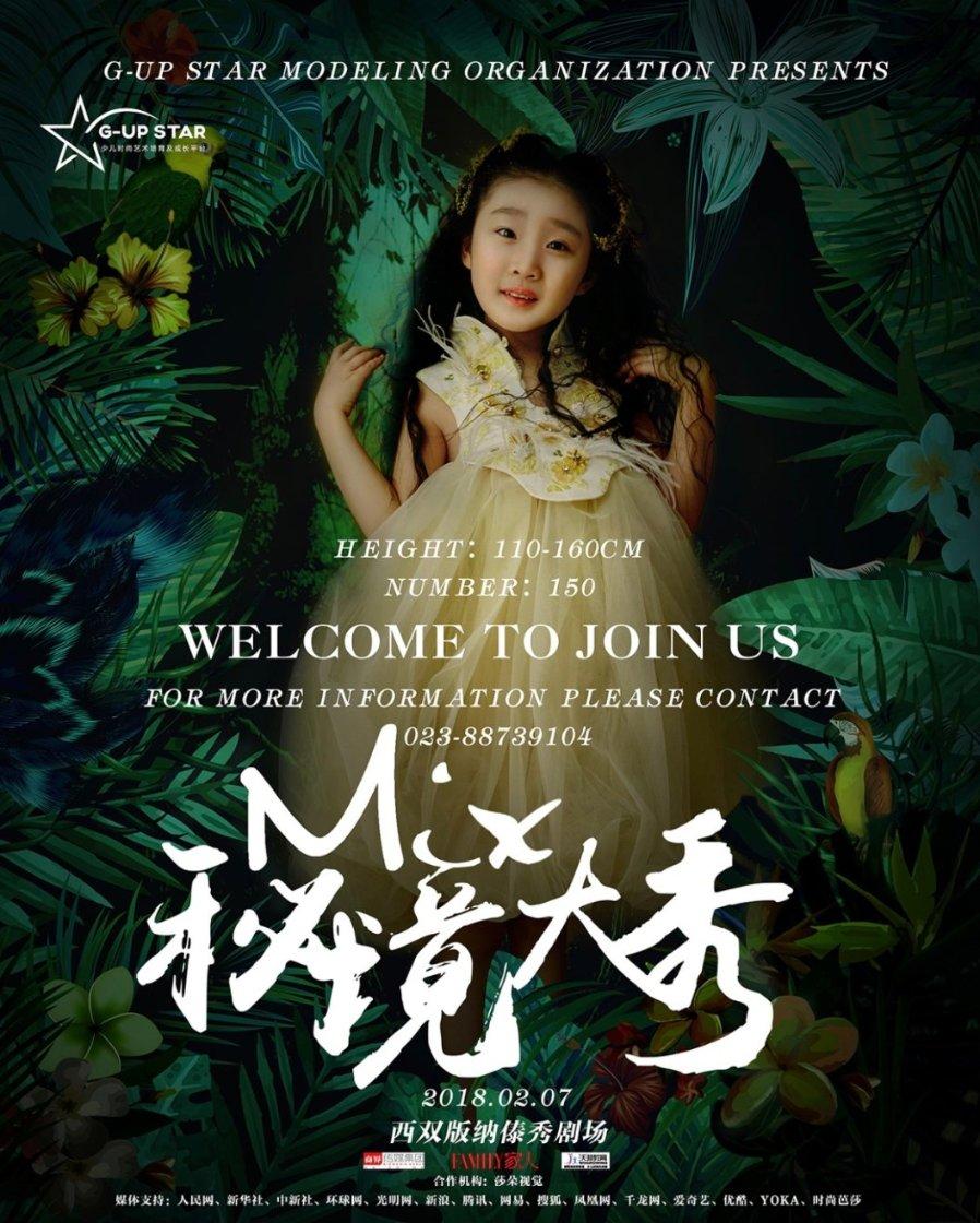皇冠地下城
