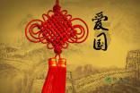 香辣酒糟鱼做法