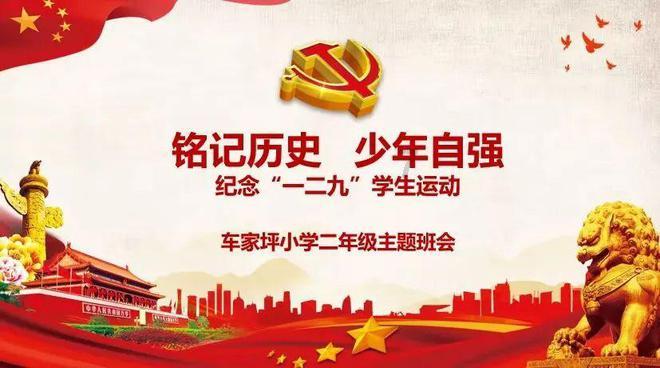 矮人国之战3